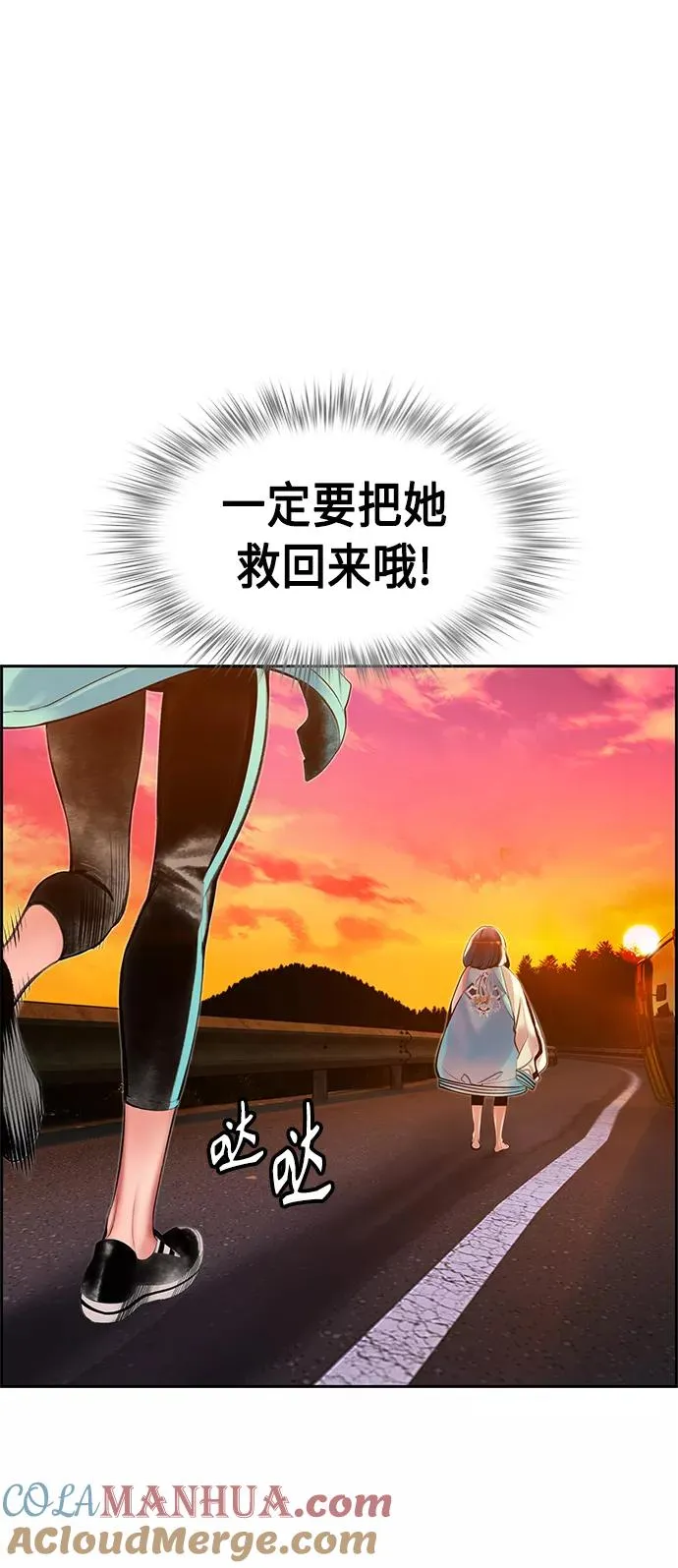 第25话 第85页