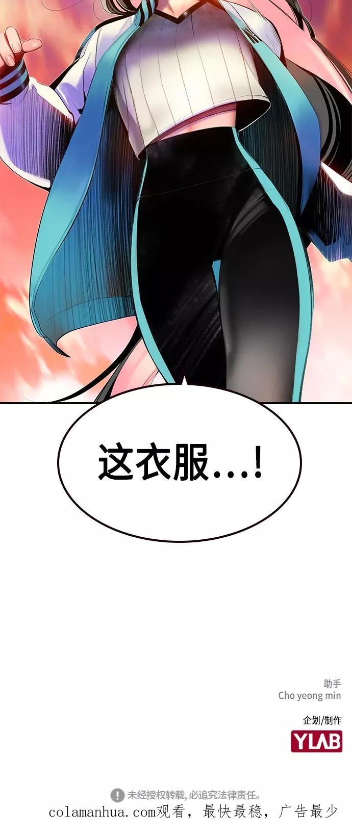 第25话 第87页