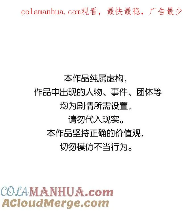 第26话 第1页