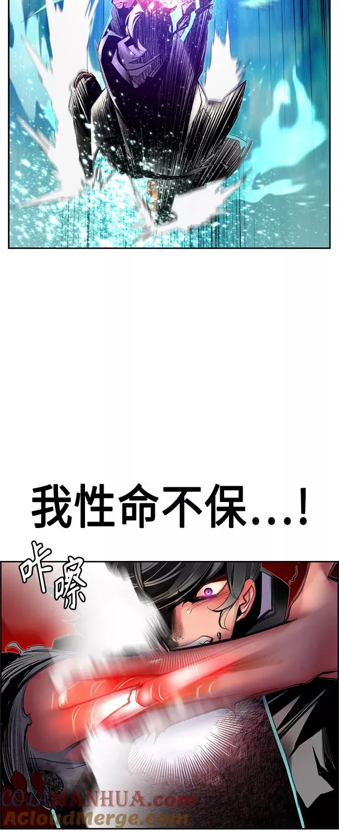 第26话 第7页