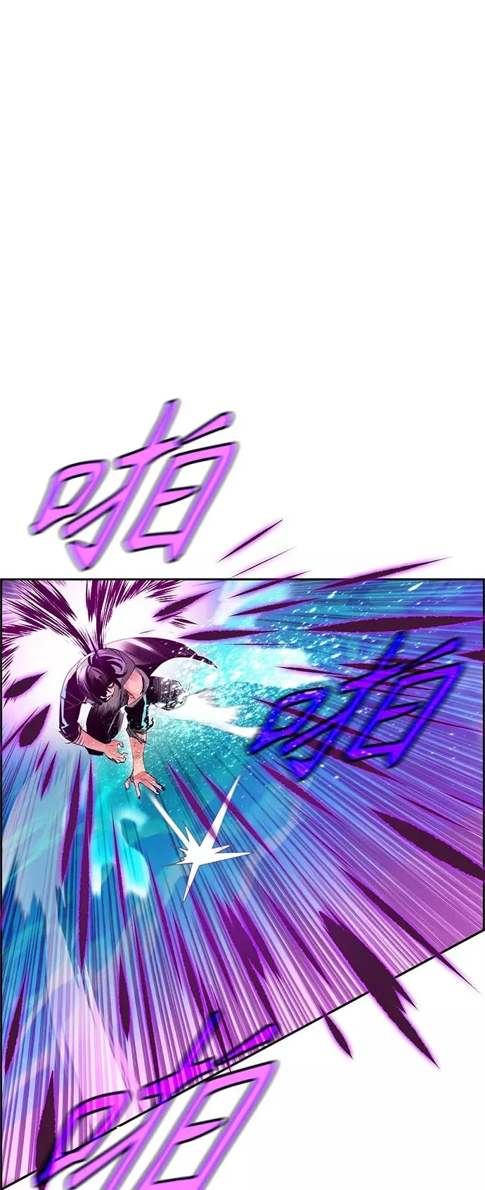 第26话 第8页