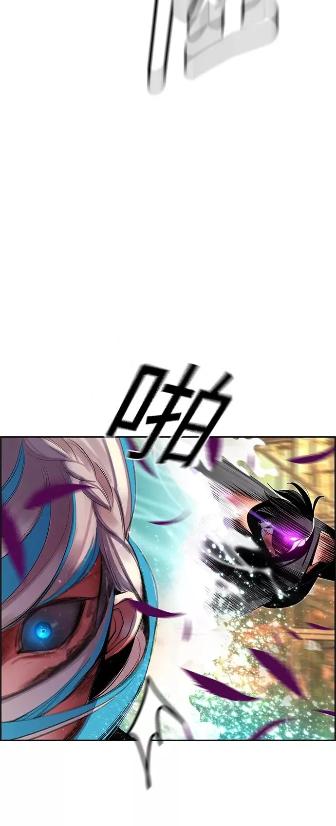 第26话 第12页