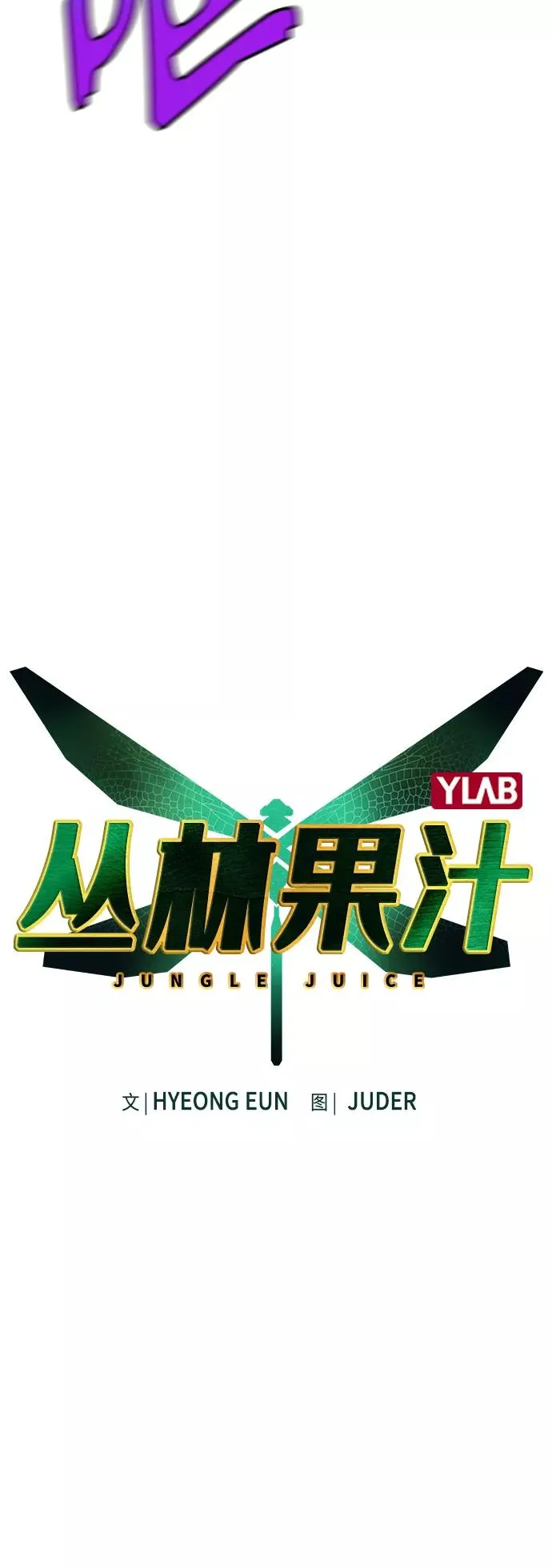 第26话 第17页
