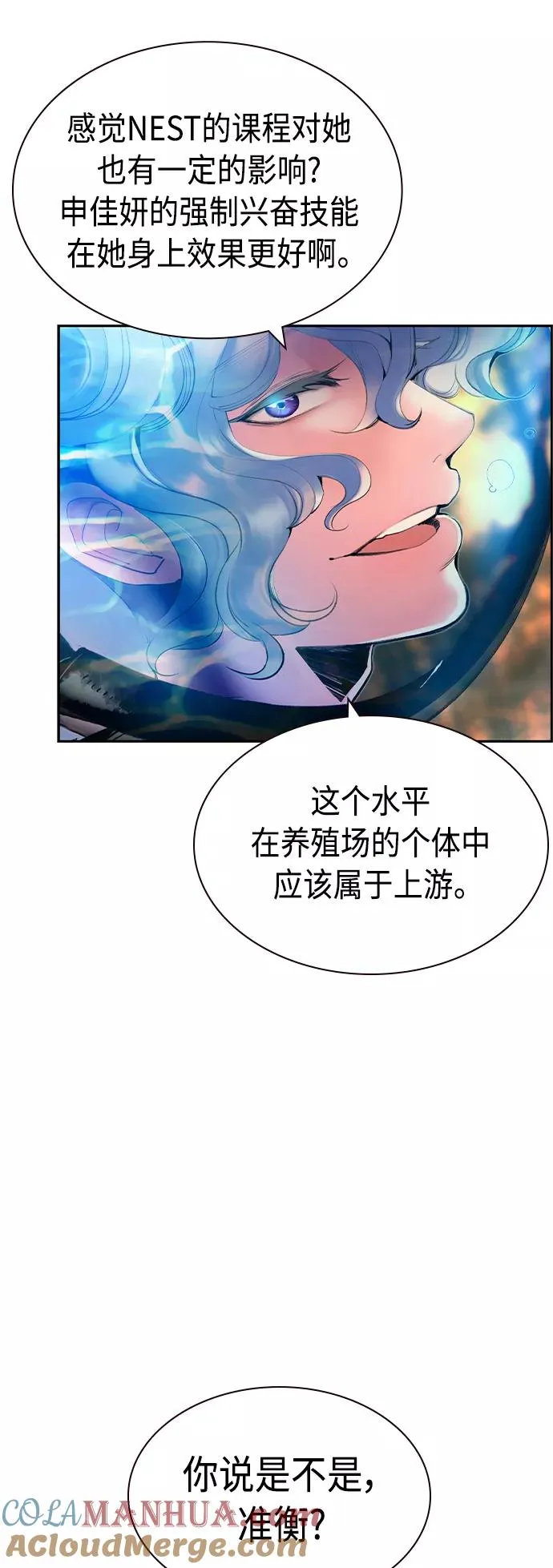 第26话 第19页