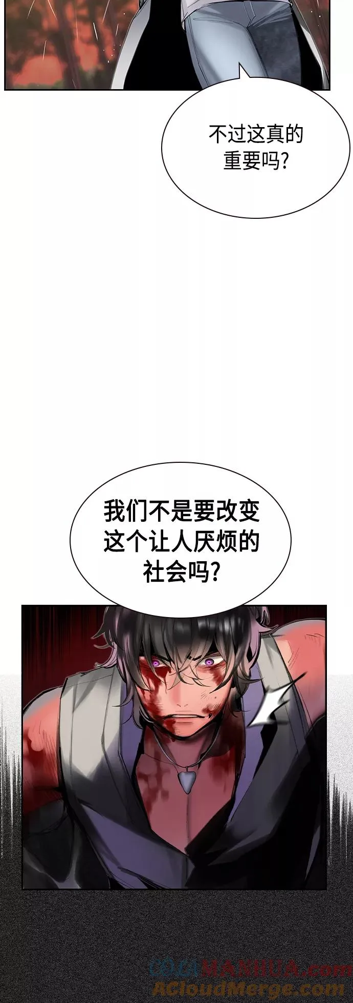 第26话 第22页