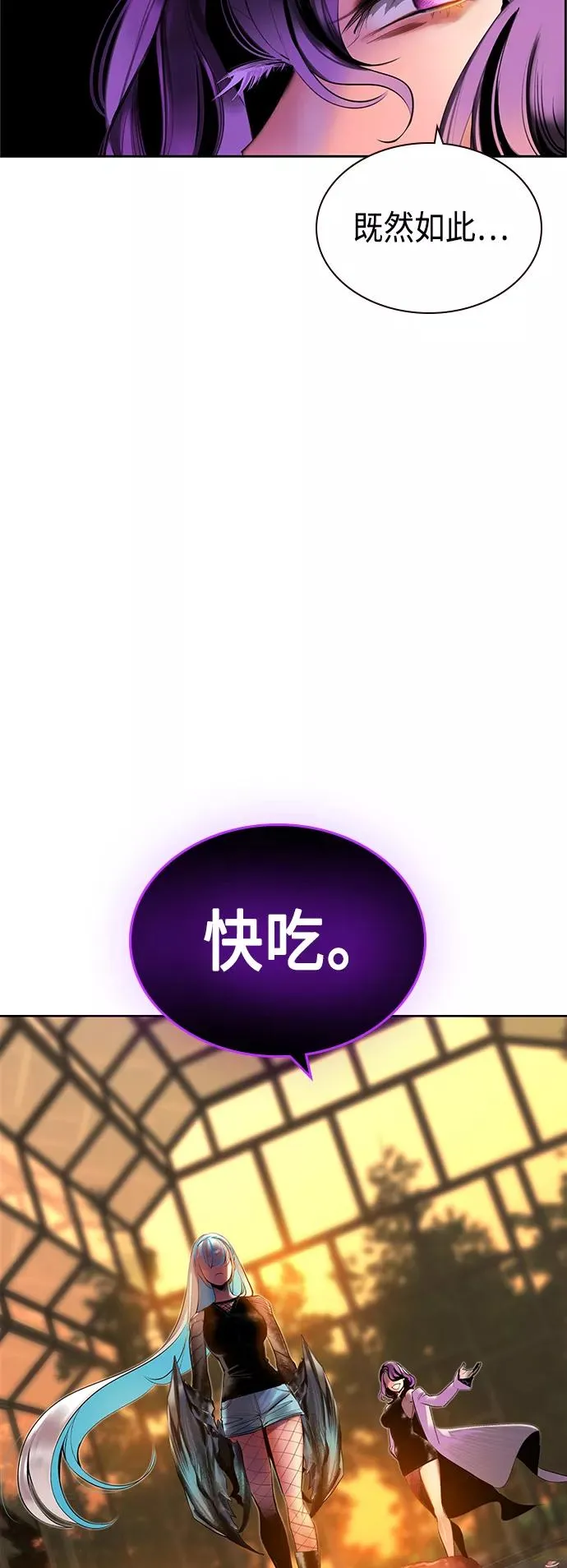 第26话 第27页