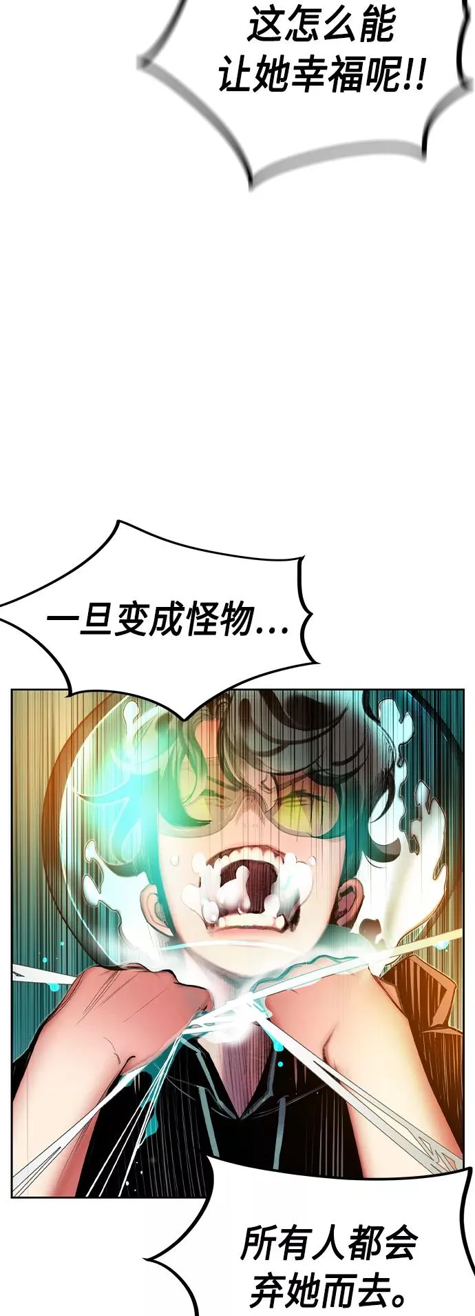 第26话 第33页