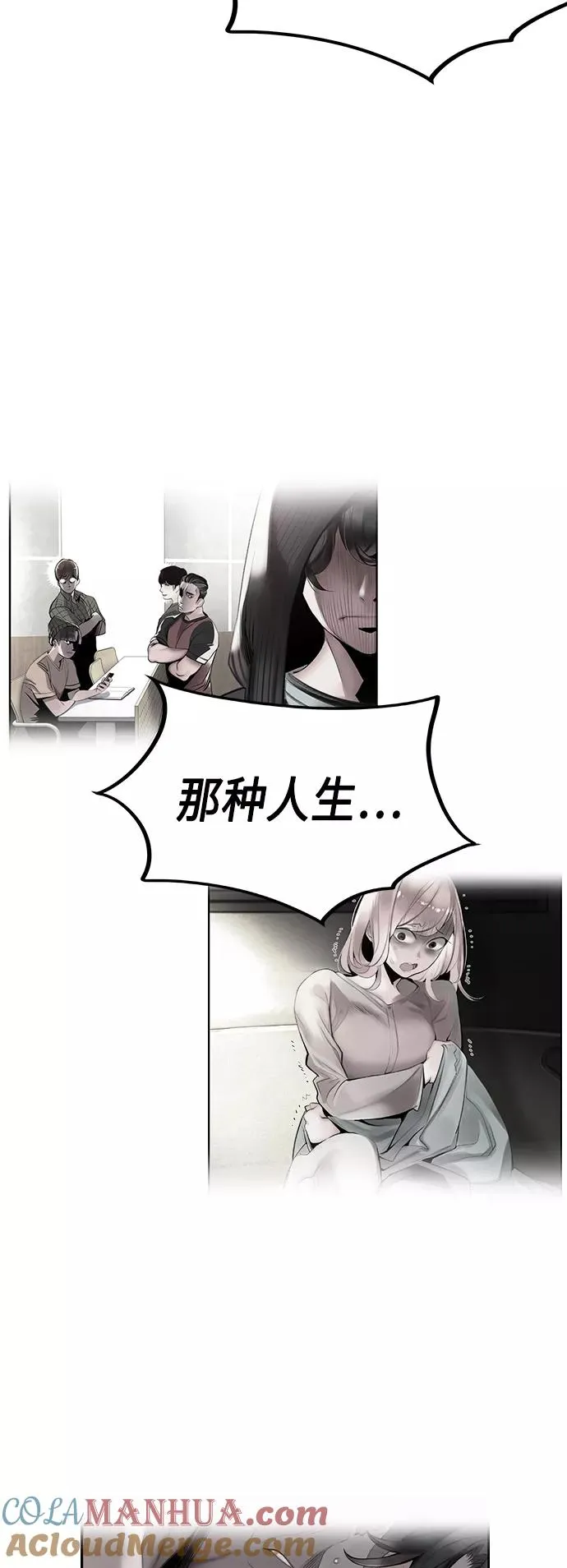 第26话 第34页