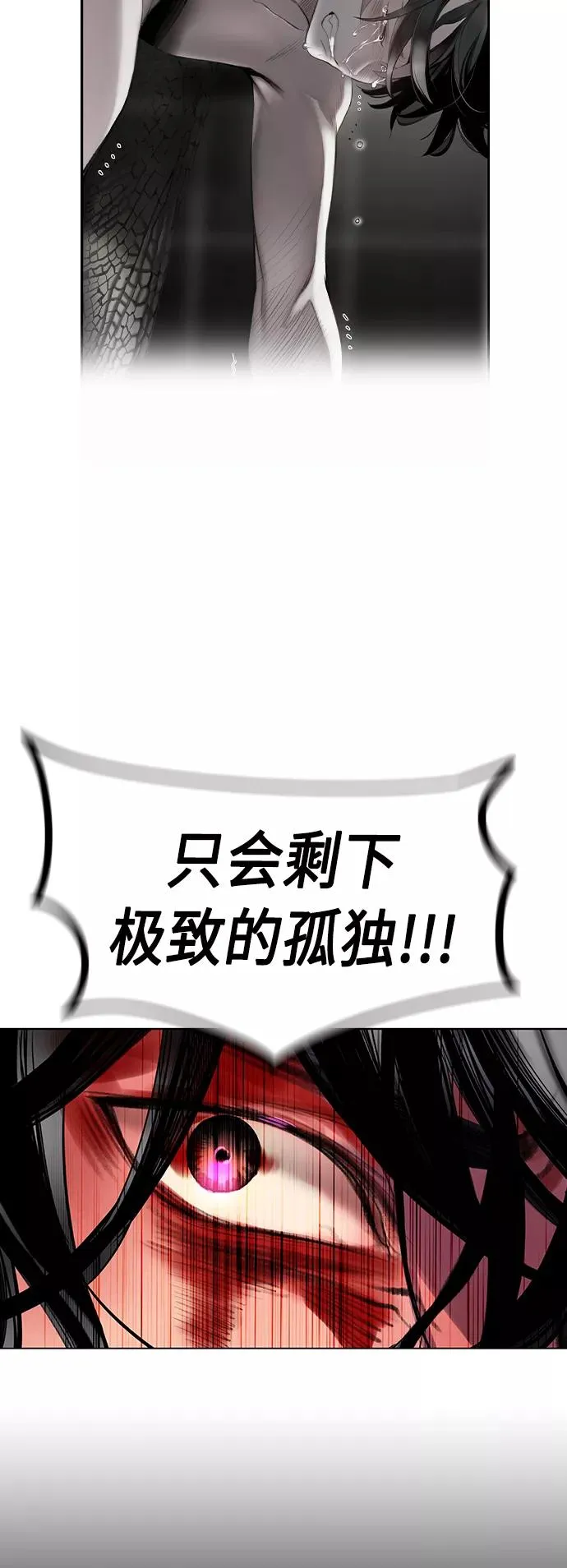 第26话 第35页