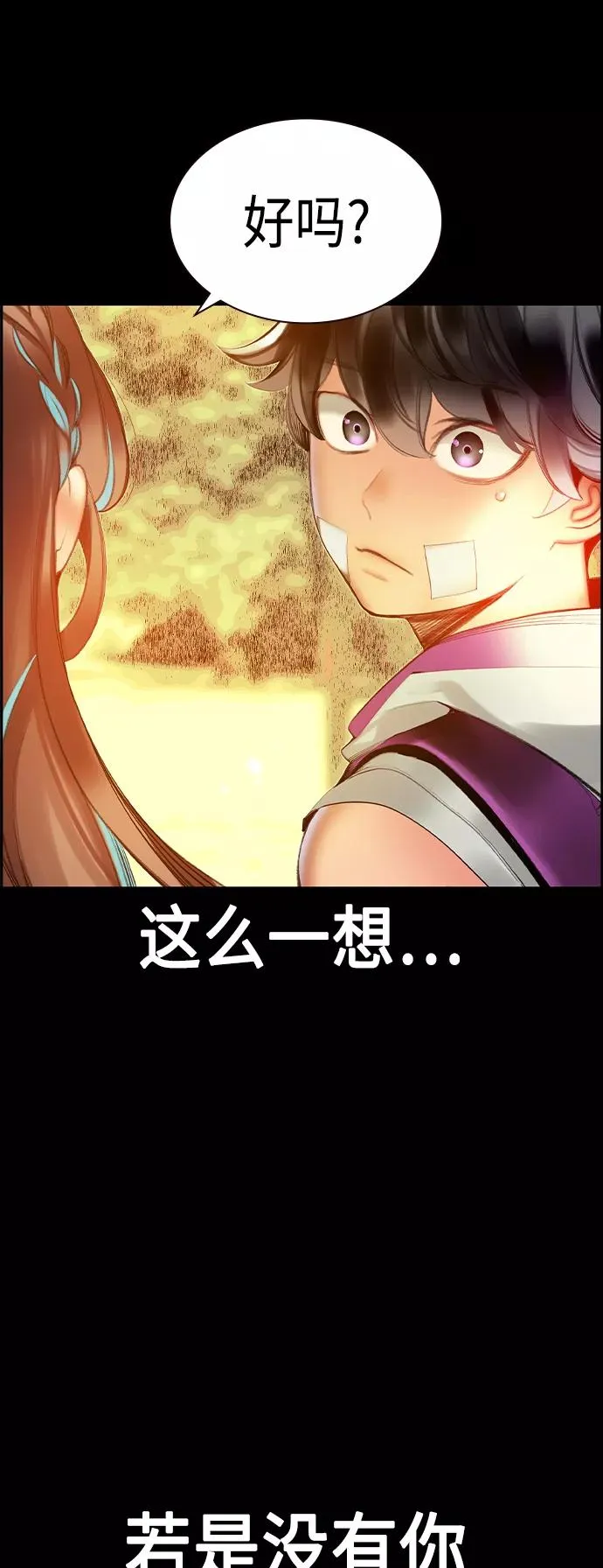 第26话 第41页