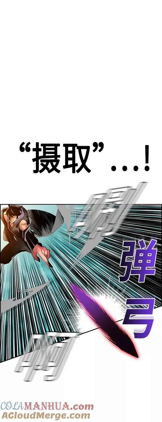 第26话 第46页