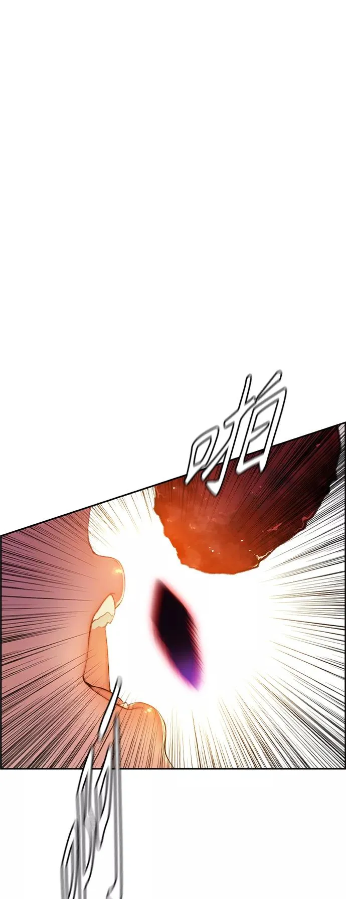 第26话 第47页