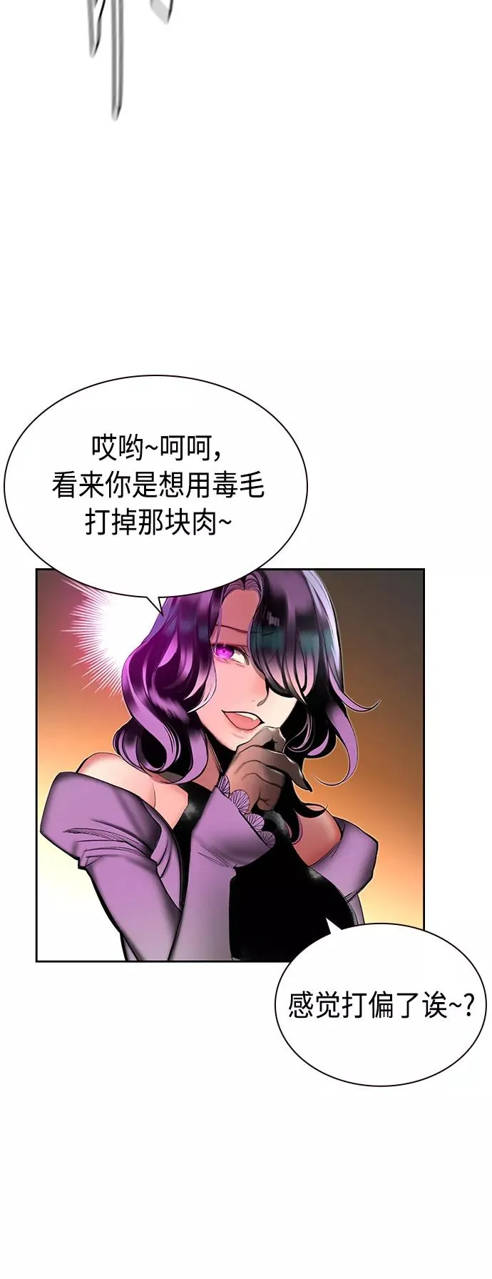 第26话 第48页
