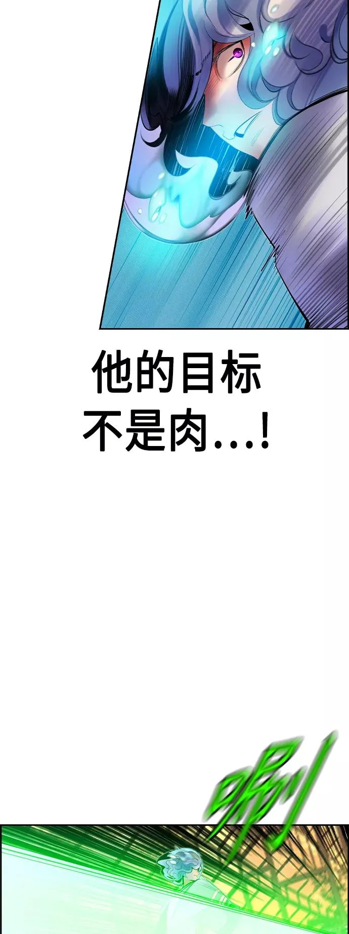 第26话 第51页
