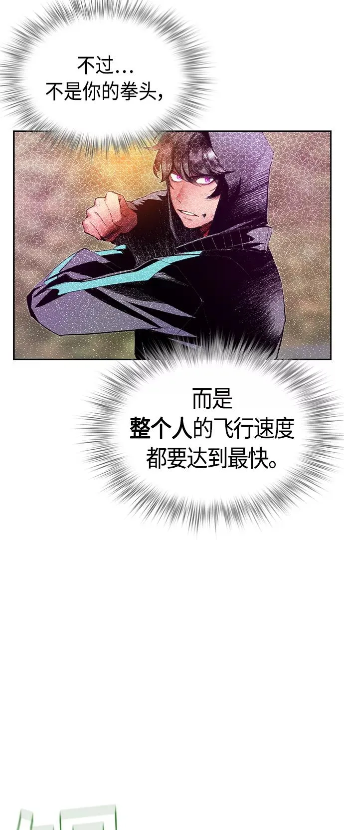第26话 第65页