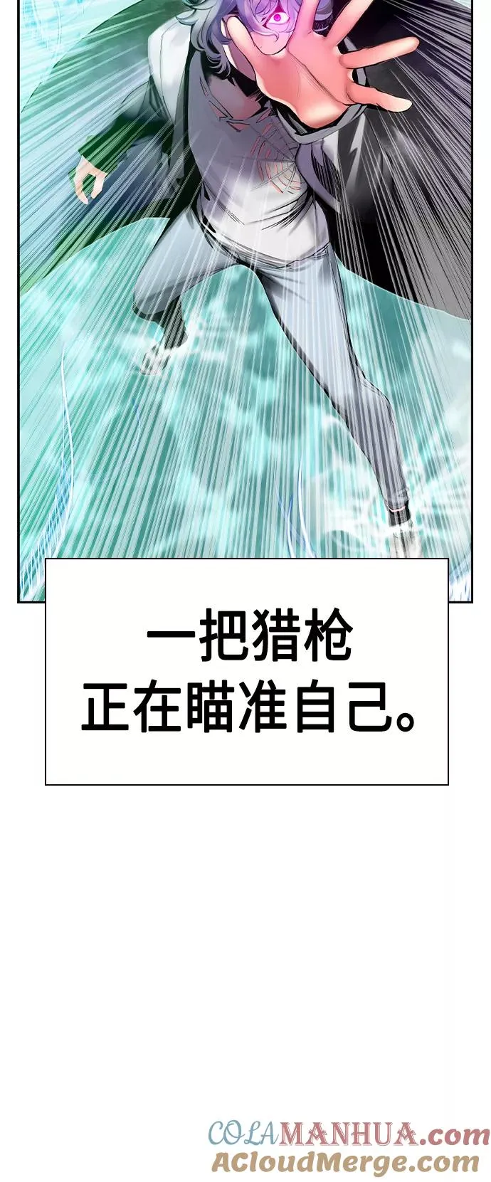 第26话 第73页