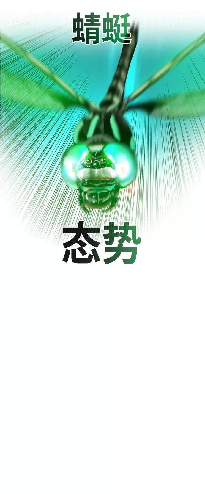 第26话 第74页