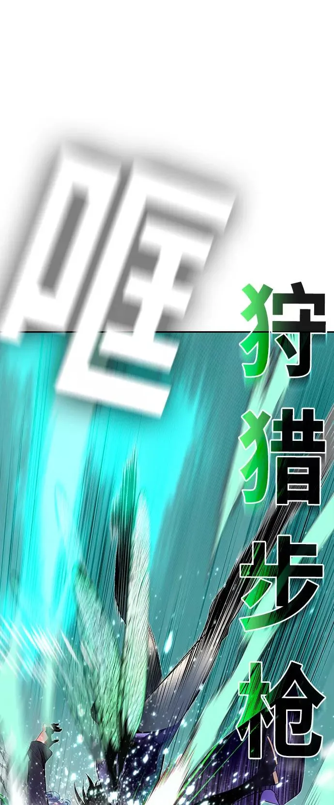 第26话 第75页