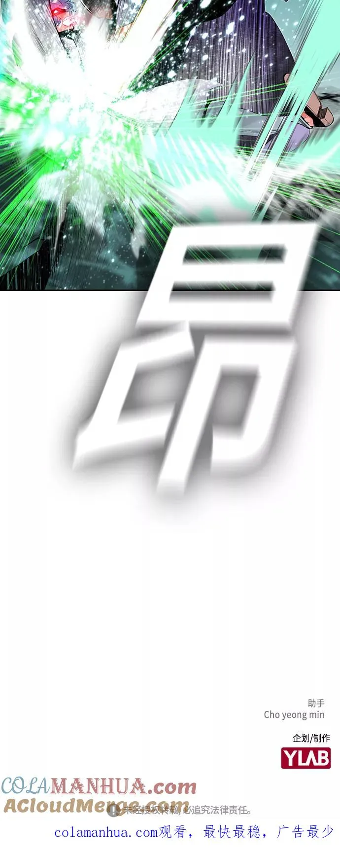 第26话 第76页