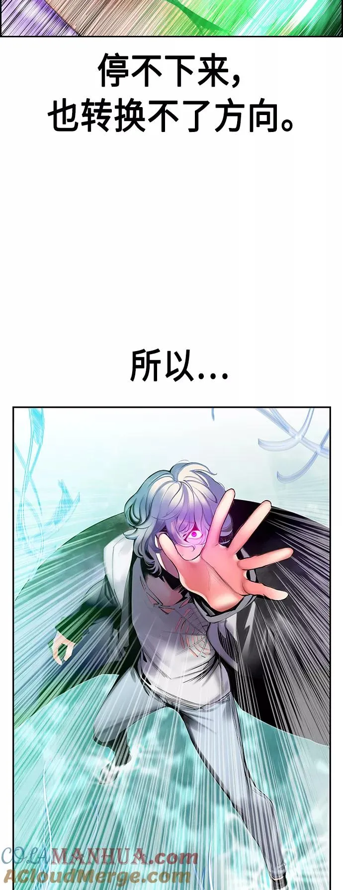 第27话 第4页