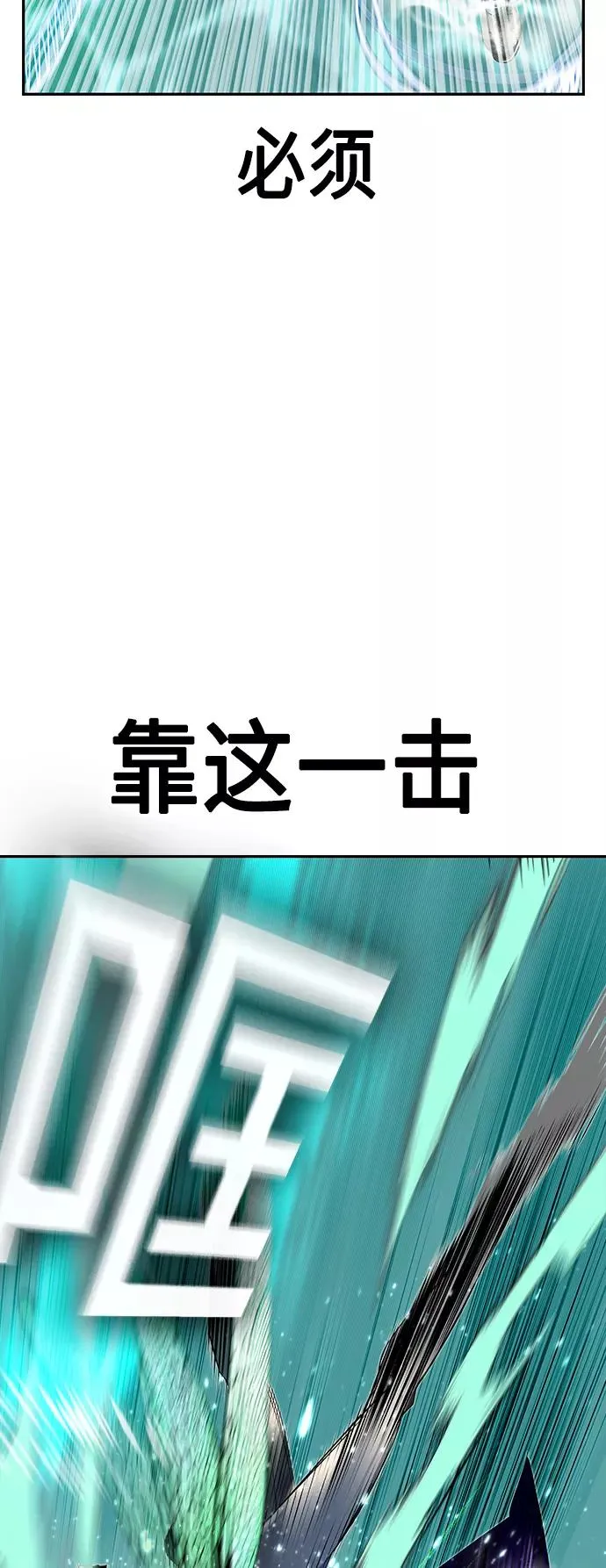 第27话 第5页