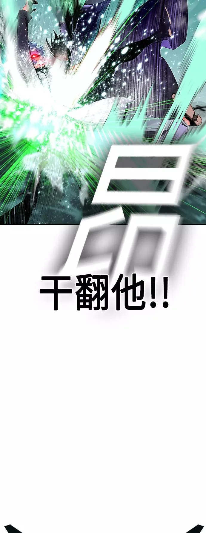 第27话 第6页