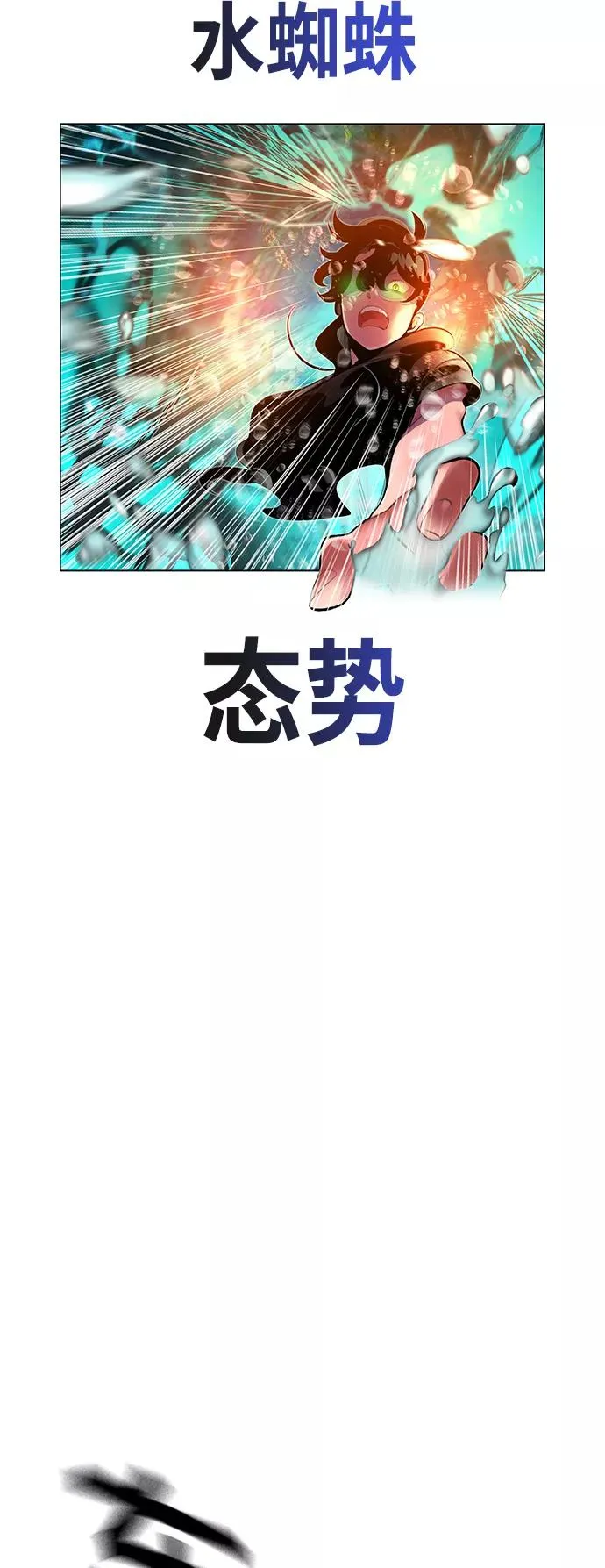 第27话 第12页