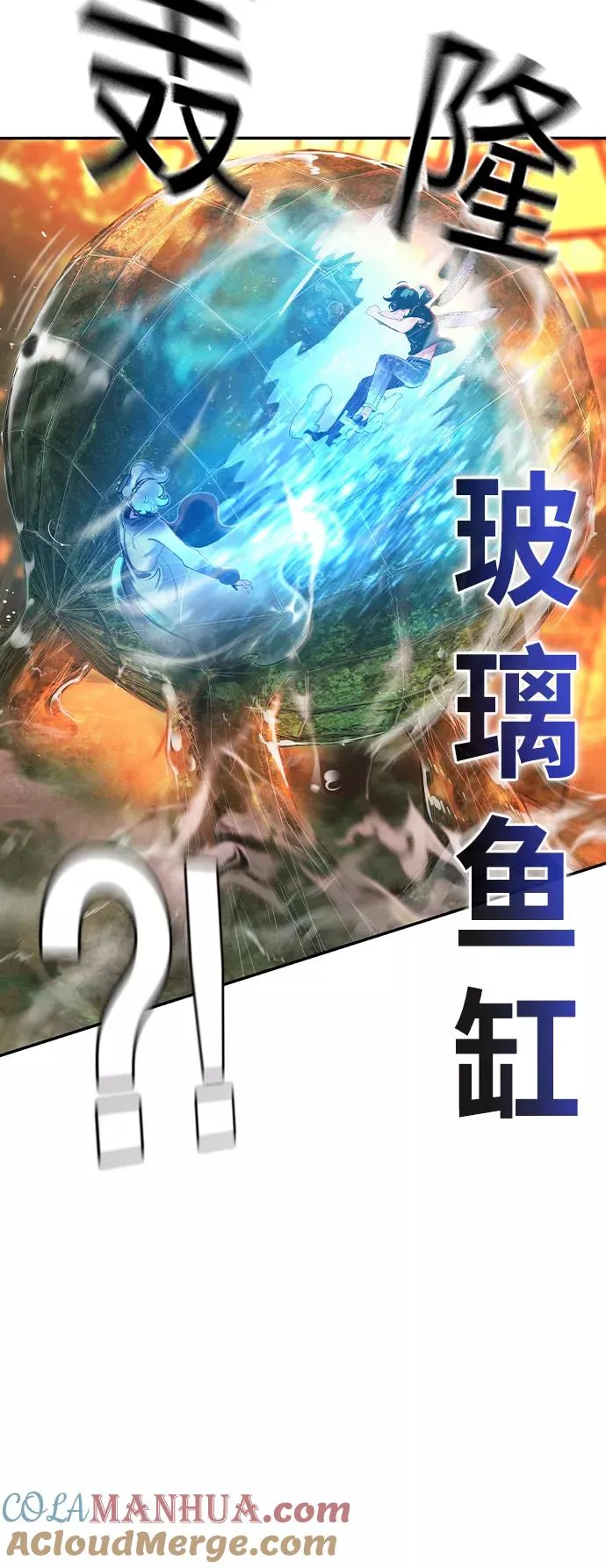 第27话 第13页