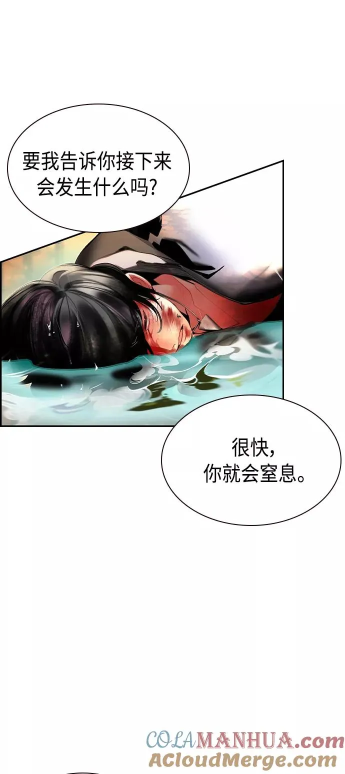 第27话 第19页