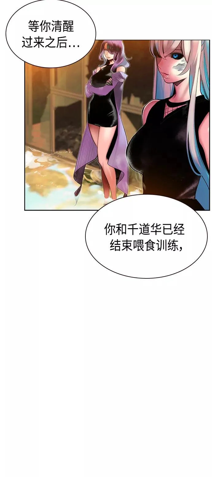 第27话 第20页