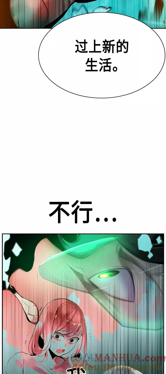 第27话 第22页