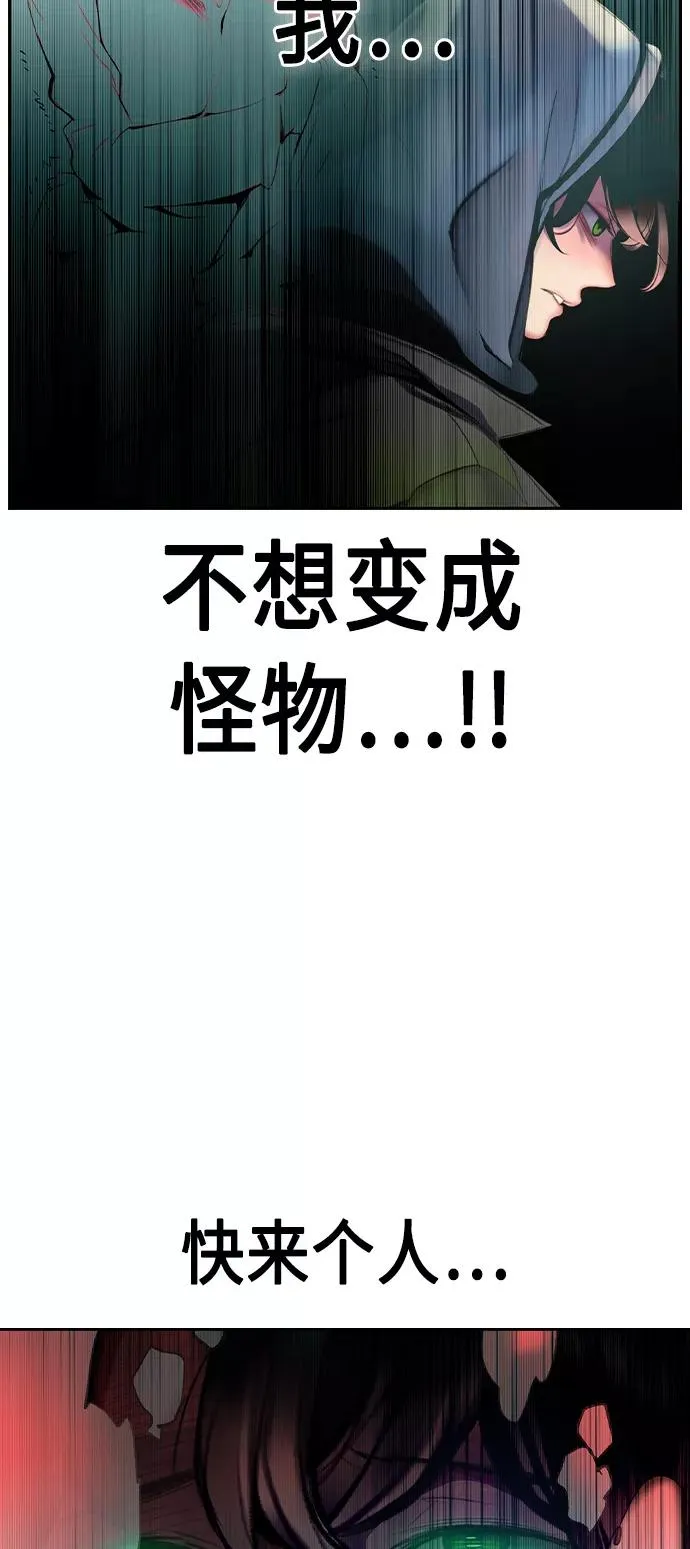 第27话 第23页