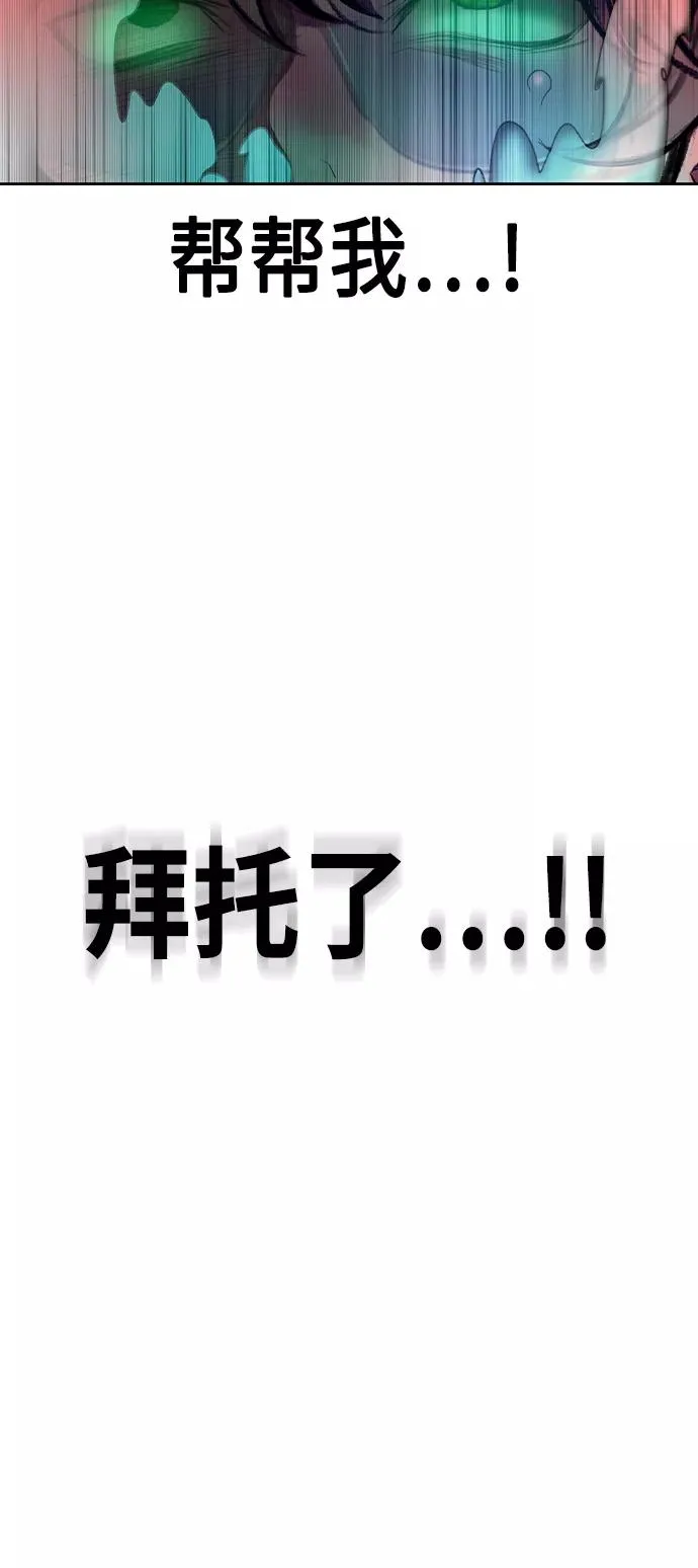 第27话 第24页