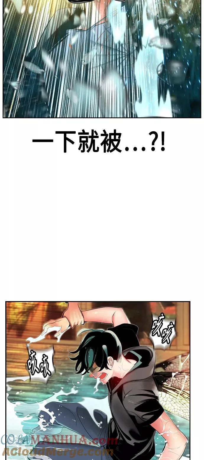 第27话 第28页