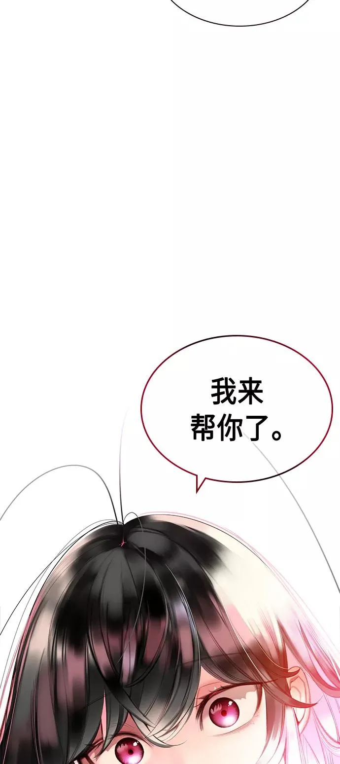 第27话 第30页