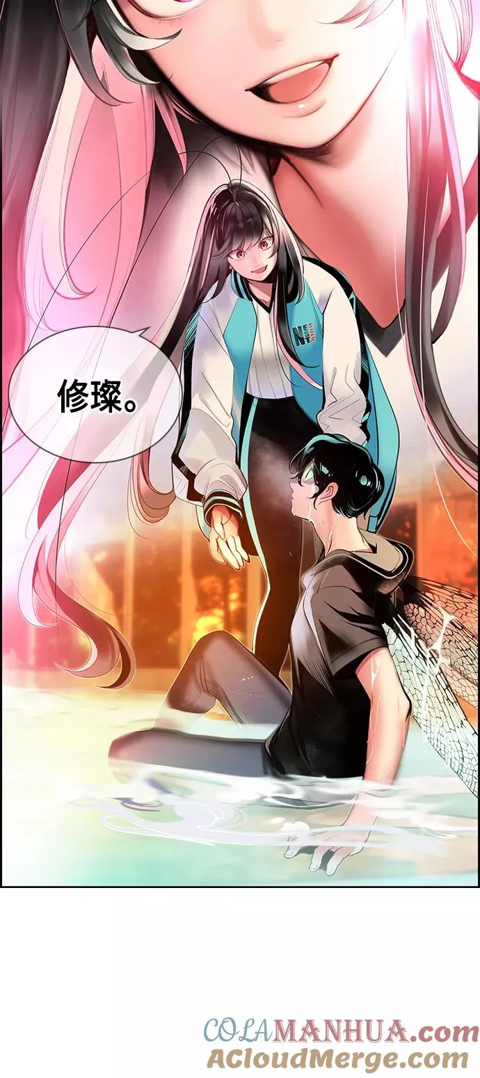 第27话 第31页