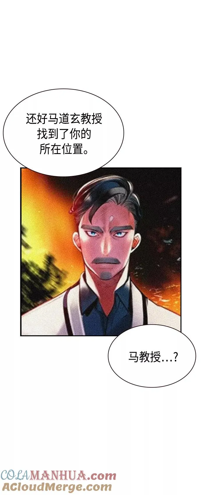 第27话 第34页