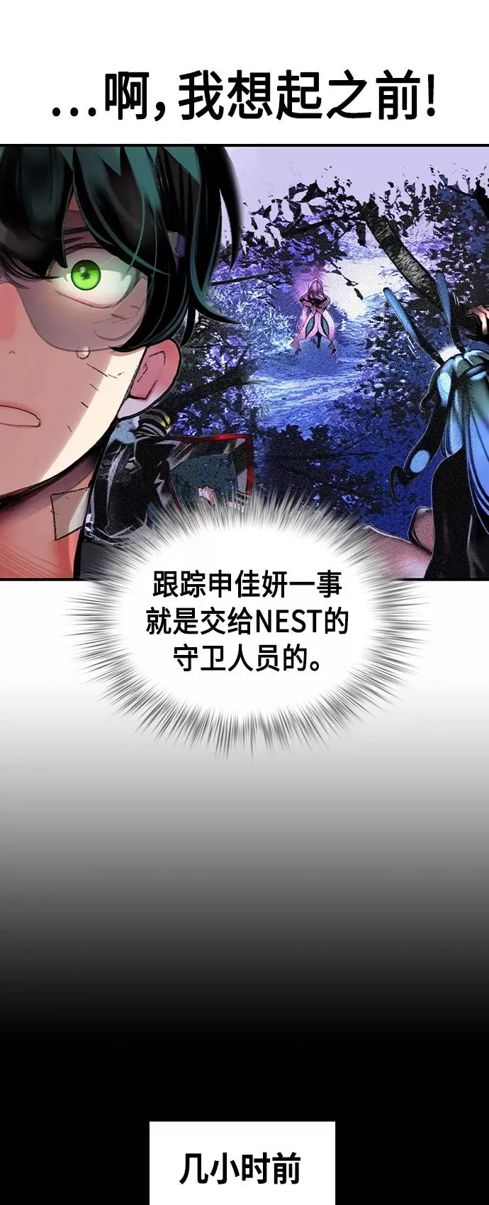 第27话 第35页