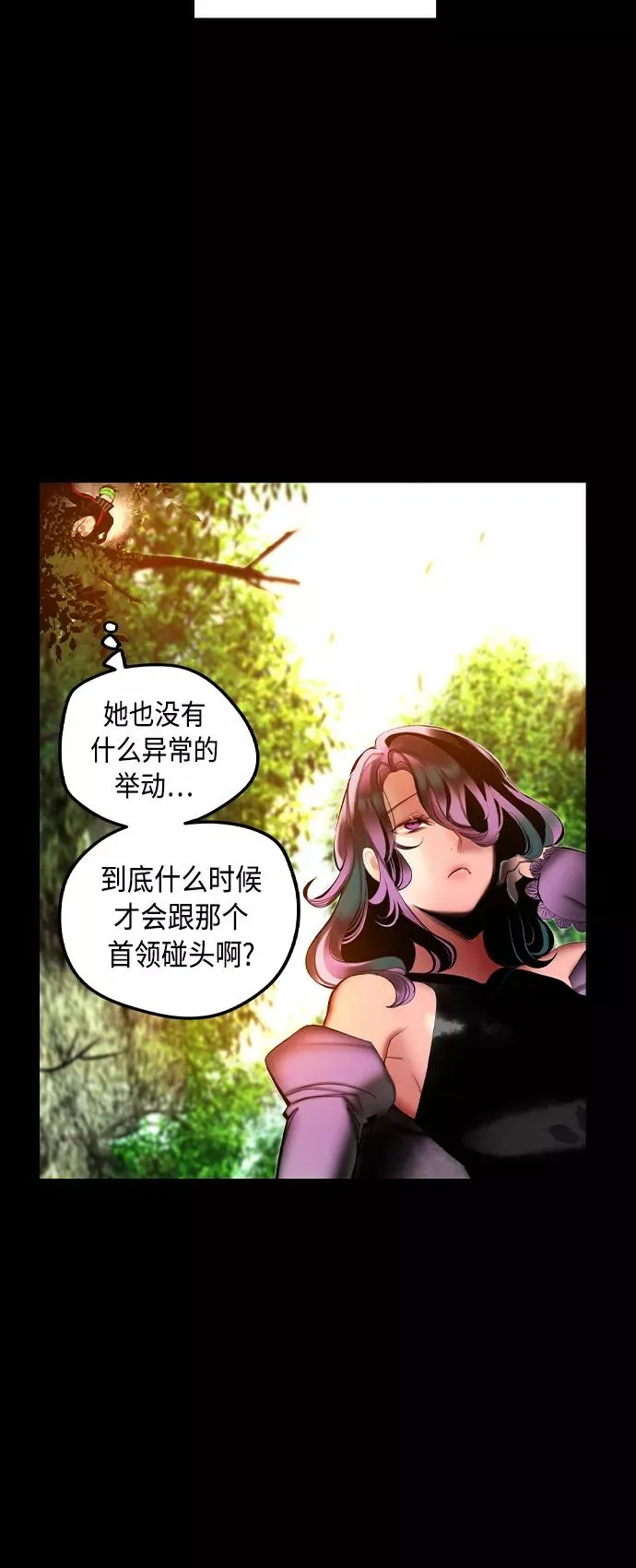 第27话 第36页