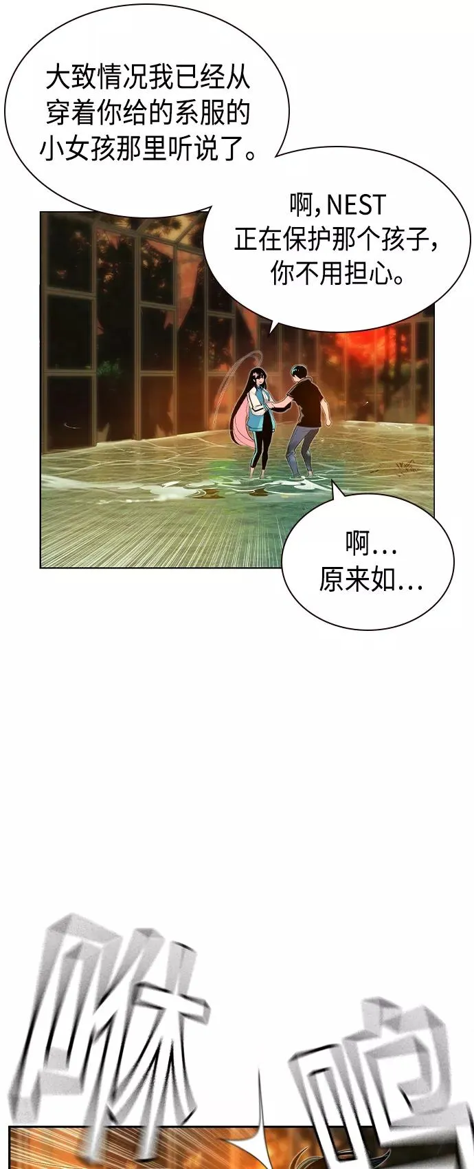 第27话 第41页