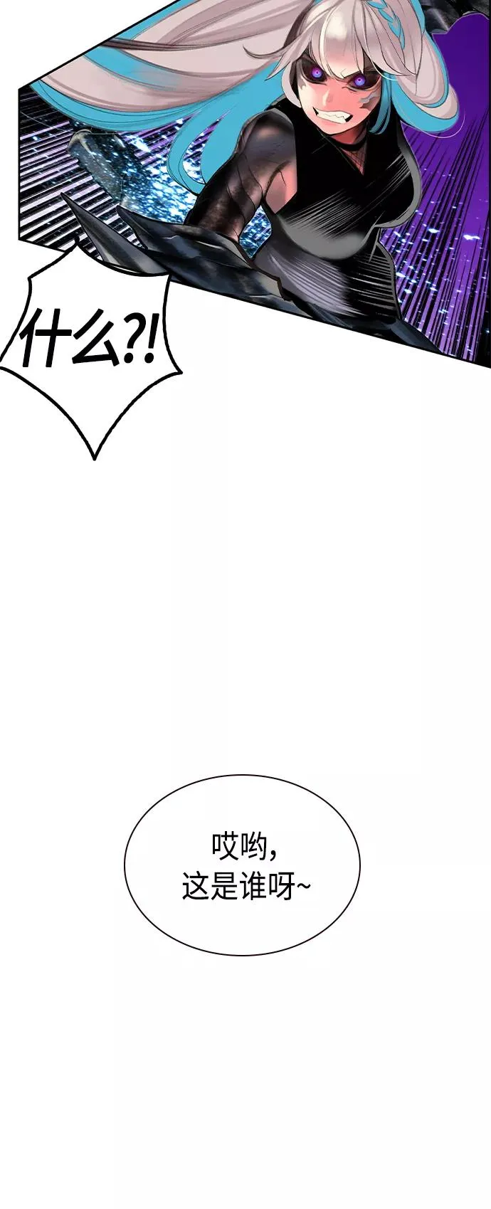 第27话 第45页