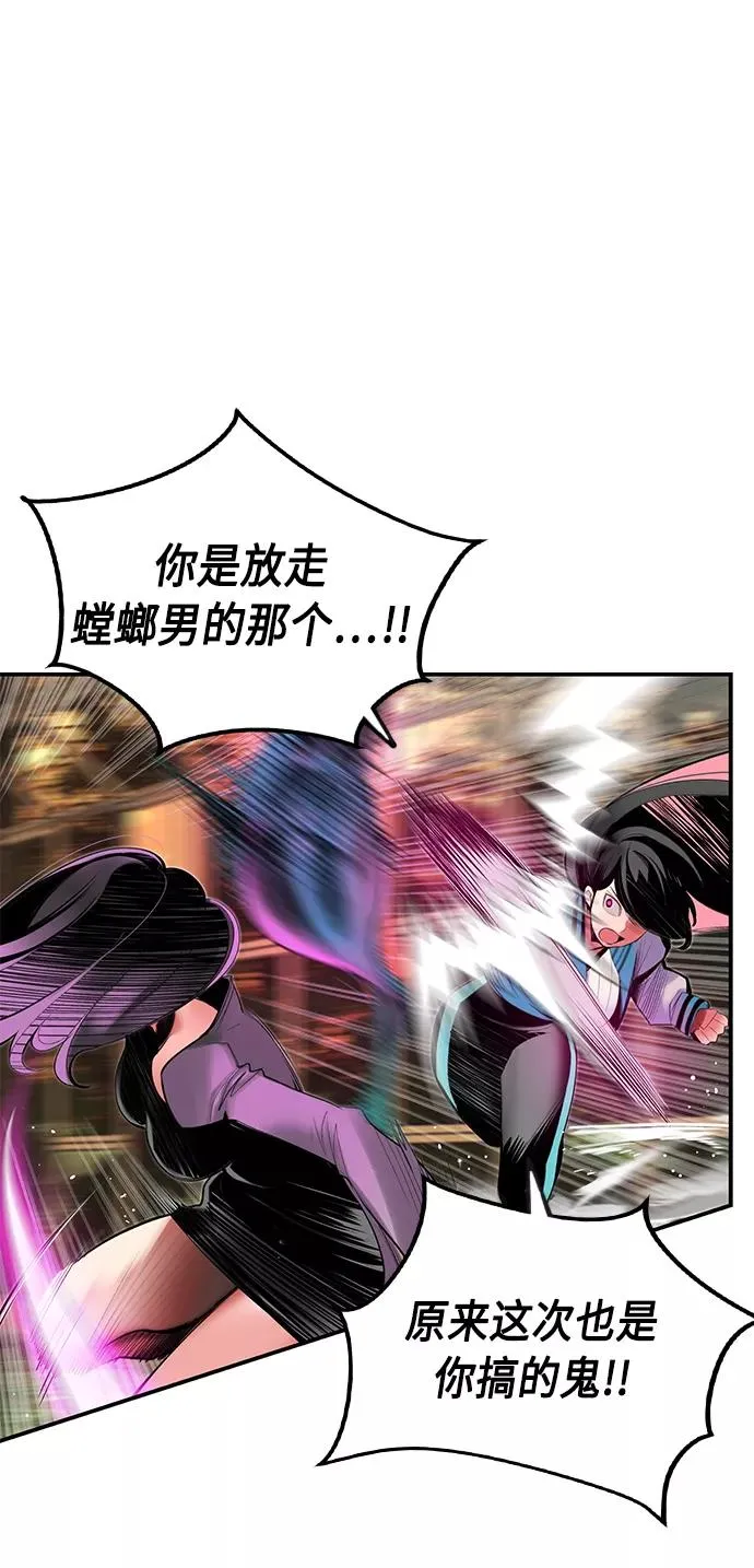 第27话 第47页