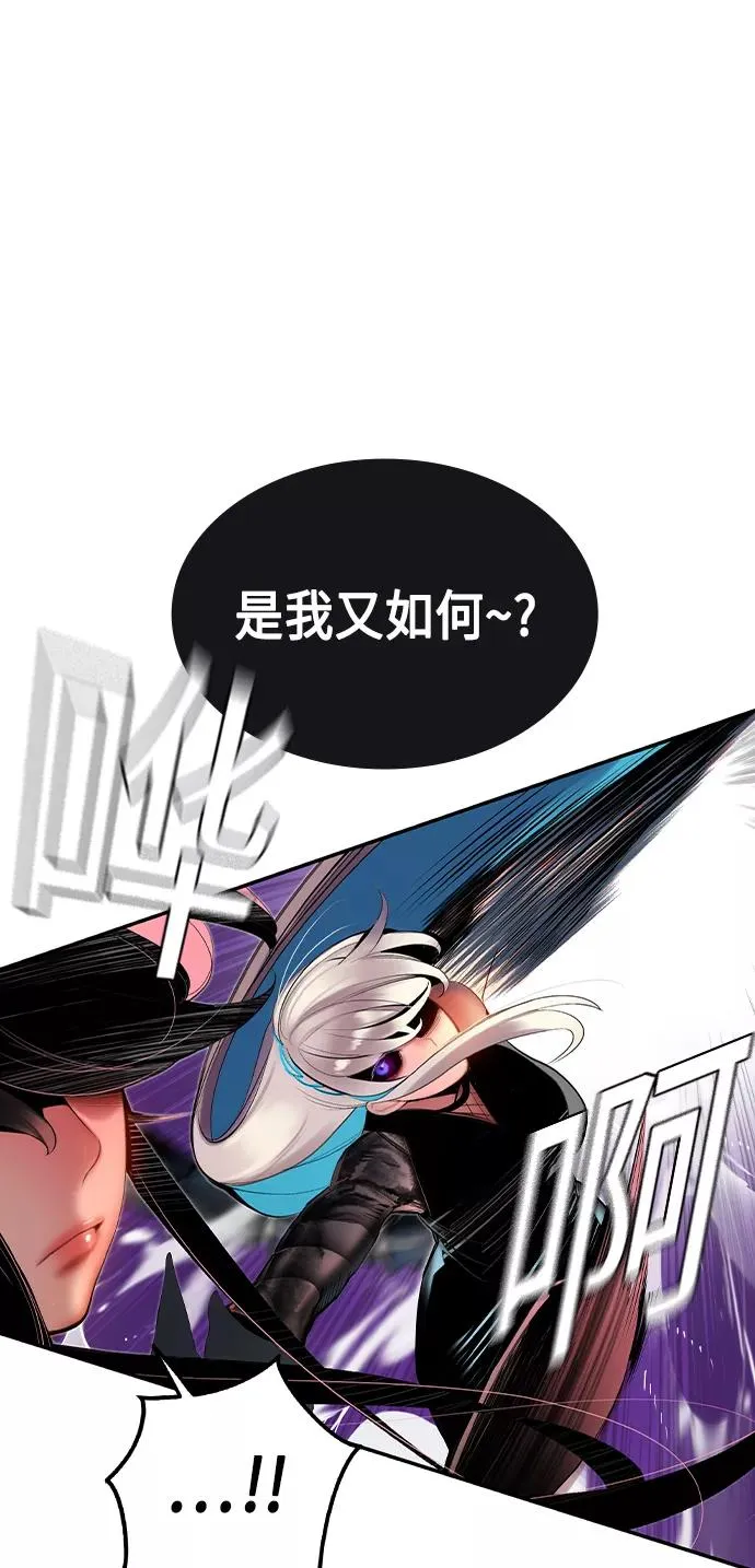 第27话 第48页