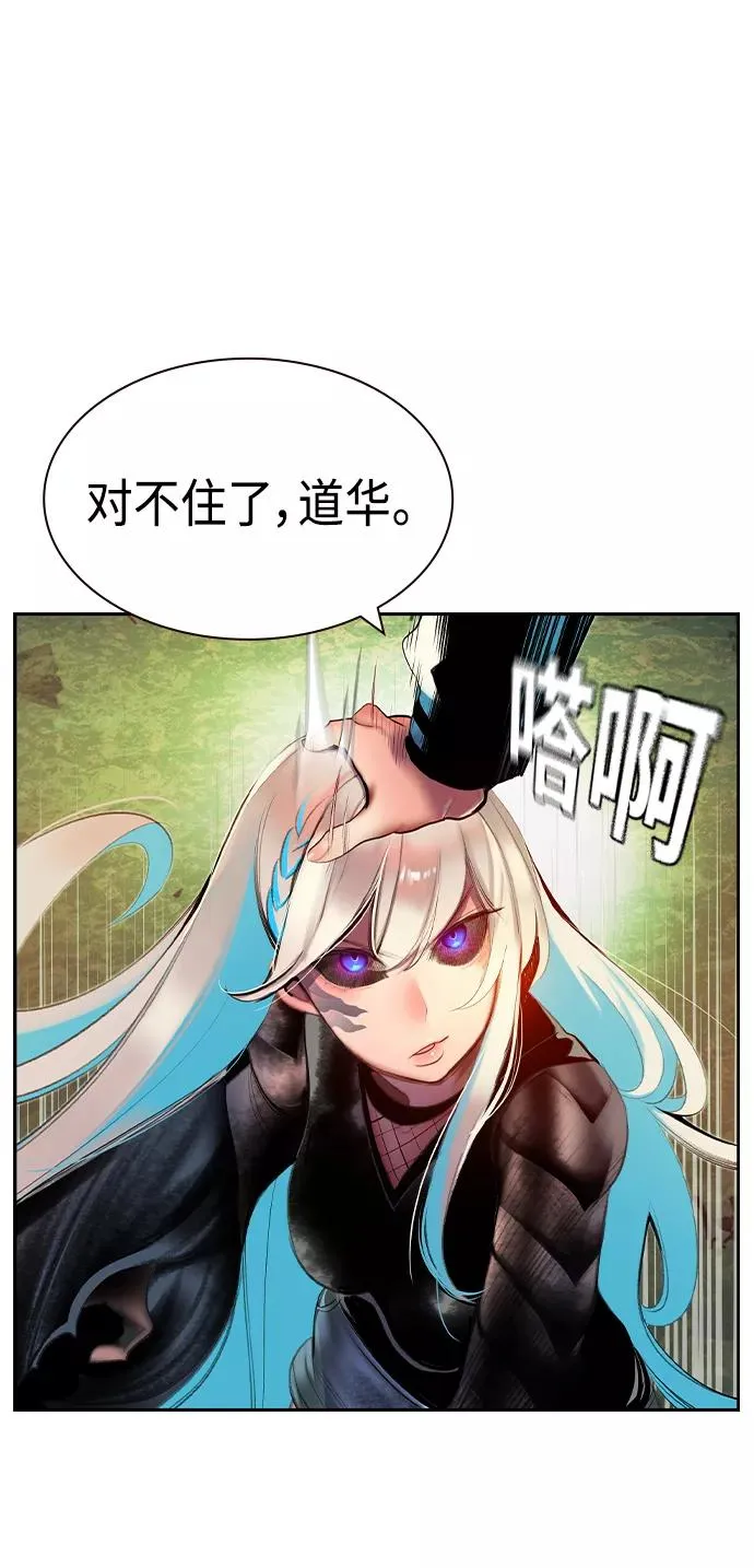 第27话 第50页