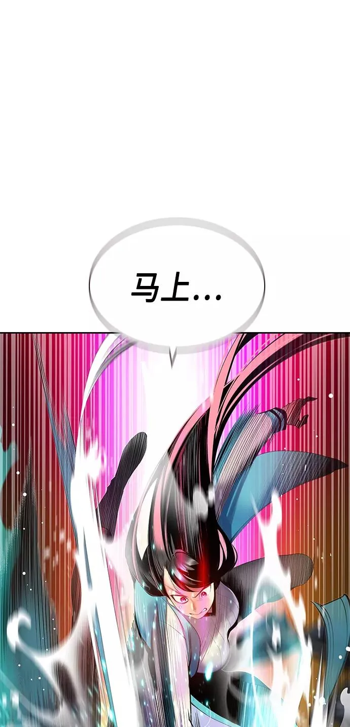 第27话 第51页