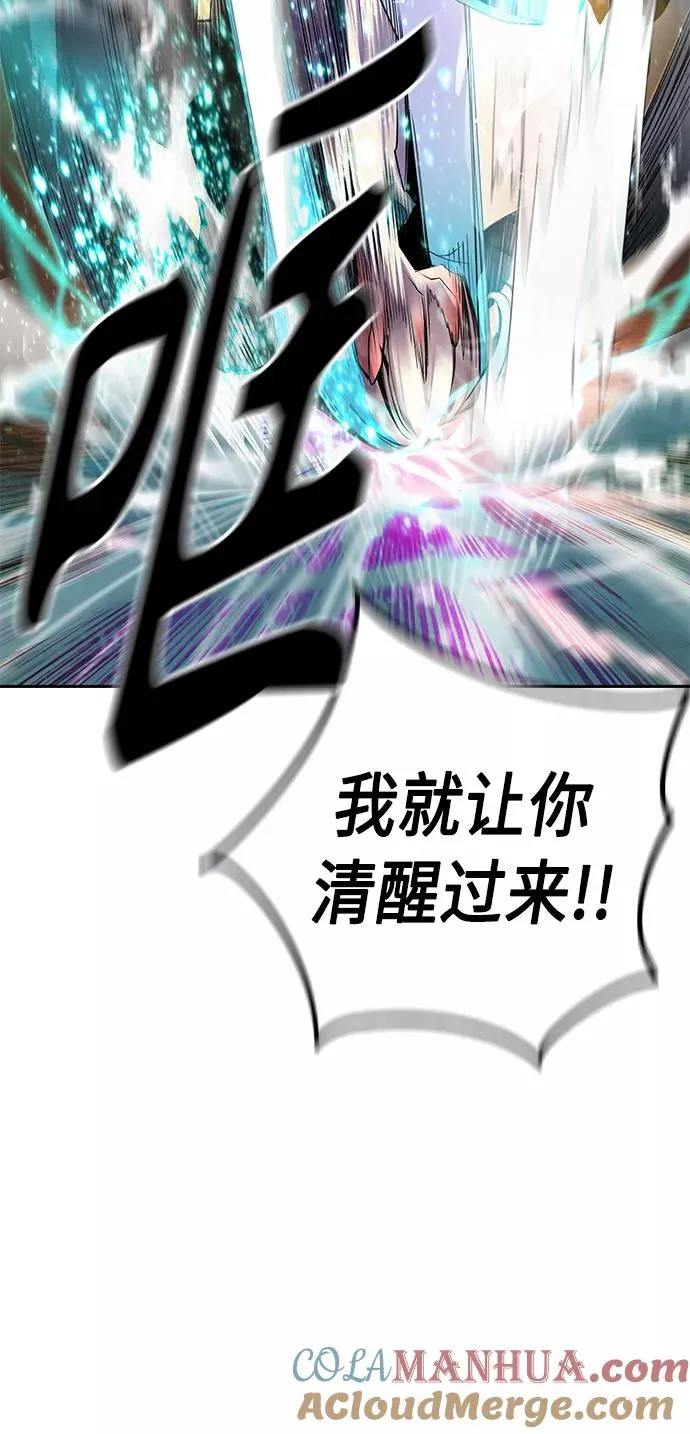 第27话 第52页