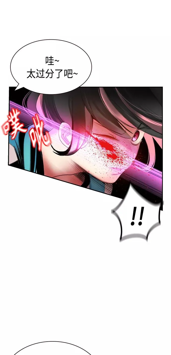 第27话 第53页
