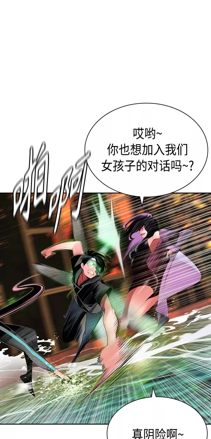 第27话 第56页