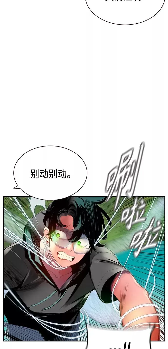 第27话 第57页