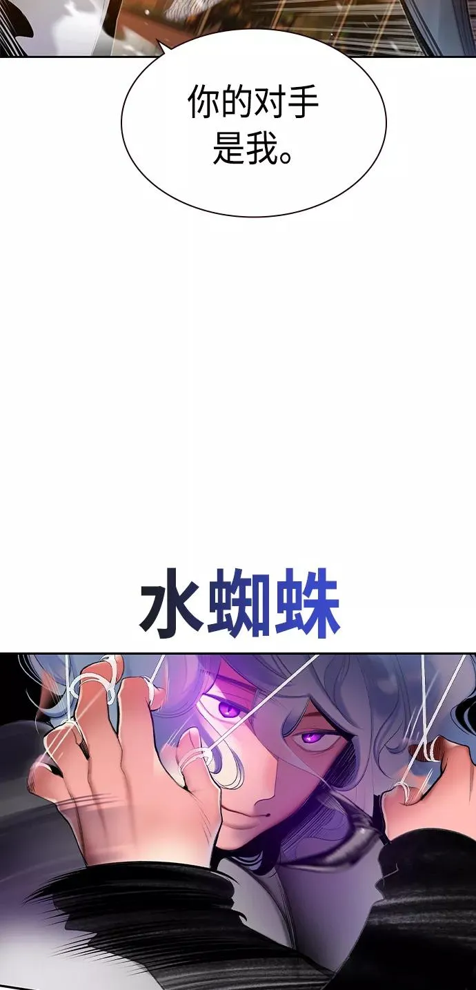 第27话 第59页